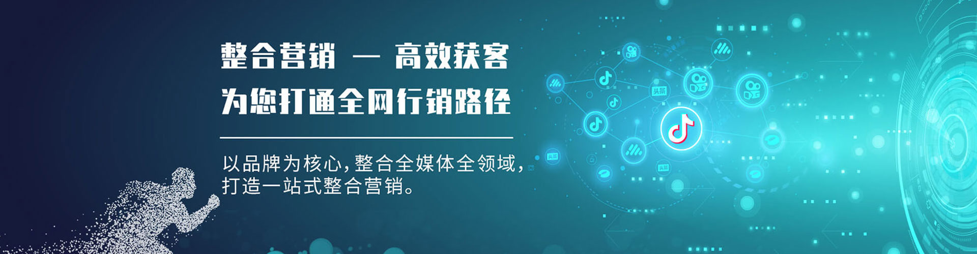 灌云sem代运营