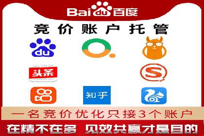 百度广告竞价案例：创意广告投放，实现品牌与用户共鸣